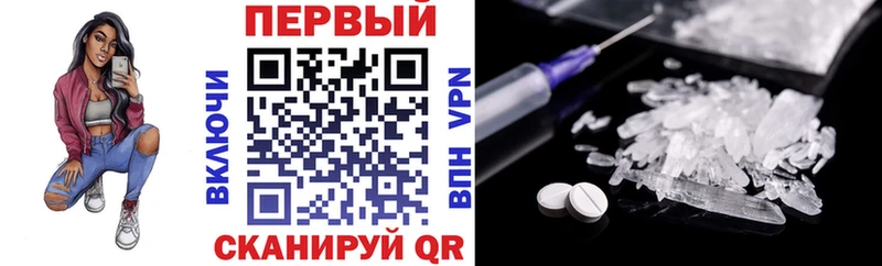 Amphetamine 97%  закладка  Изобильный 