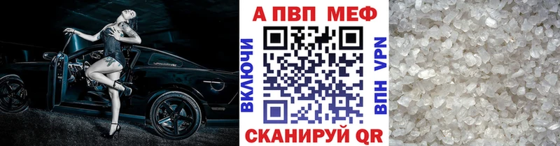 закладки  Изобильный  Альфа ПВП VHQ 
