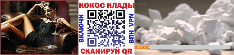 Cocaine Перу Изобильный