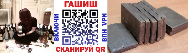 Гашиш Ice-O-Lator Изобильный