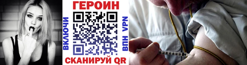 мега вход закладка Изобильный ГЕРОИН гречка