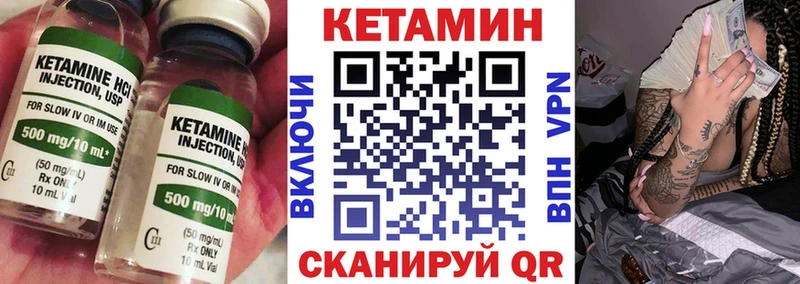 blacksprut ссылка  где найти наркотики  Изобильный  Кетамин VHQ 
