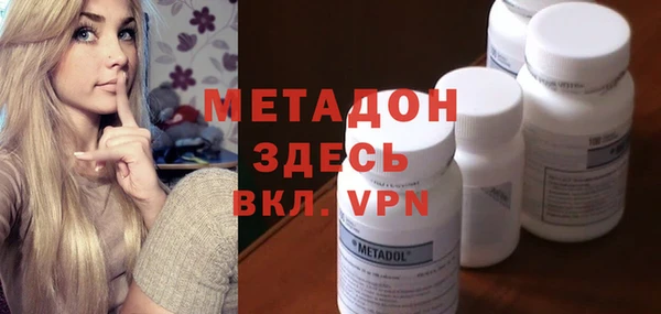 гидра Алзамай