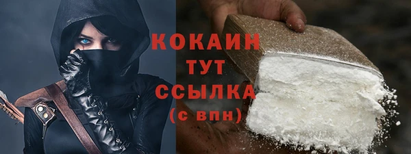 кокаин колумбия Алексин