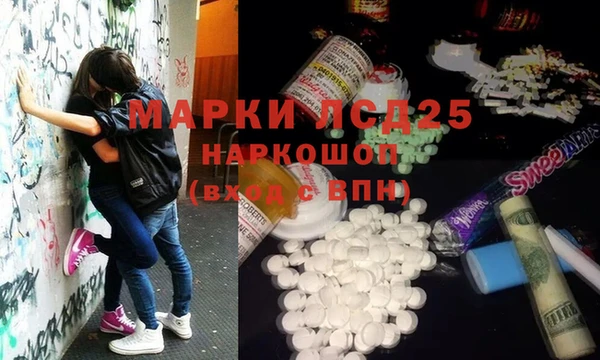 ECSTASY Алексеевка