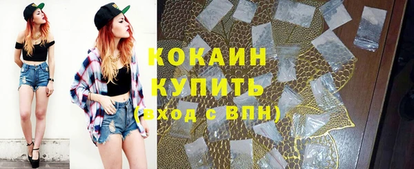 кокаин колумбия Алексин