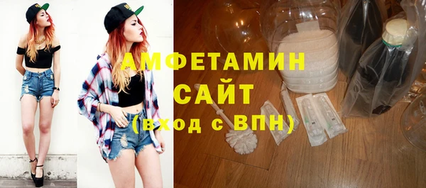 гидра Алзамай