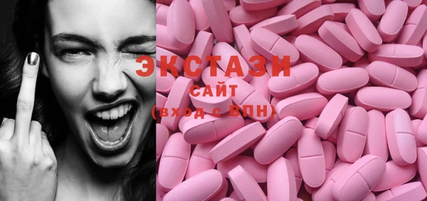 гидра Алзамай