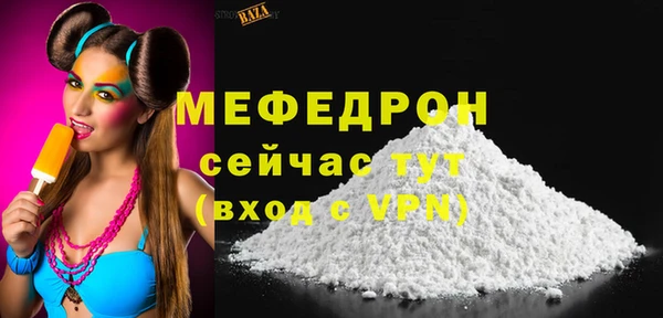 крисы Пролетарск