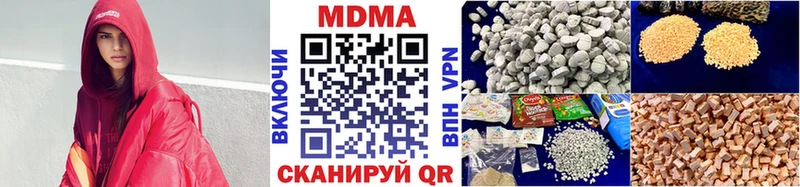 OMG маркетплейс  Изобильный  MDMA crystal 