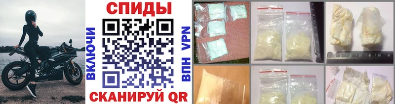 Метамфетамин Methamphetamine  mega онион  Изобильный 