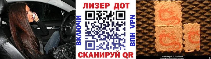 Марки N-bome 1,8мг  Изобильный 