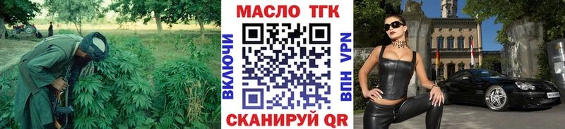 продажа наркотиков  Изобильный  ТГК вейп с тгк 