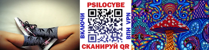 Галлюциногенные грибы MAGIC MUSHROOMS Изобильный